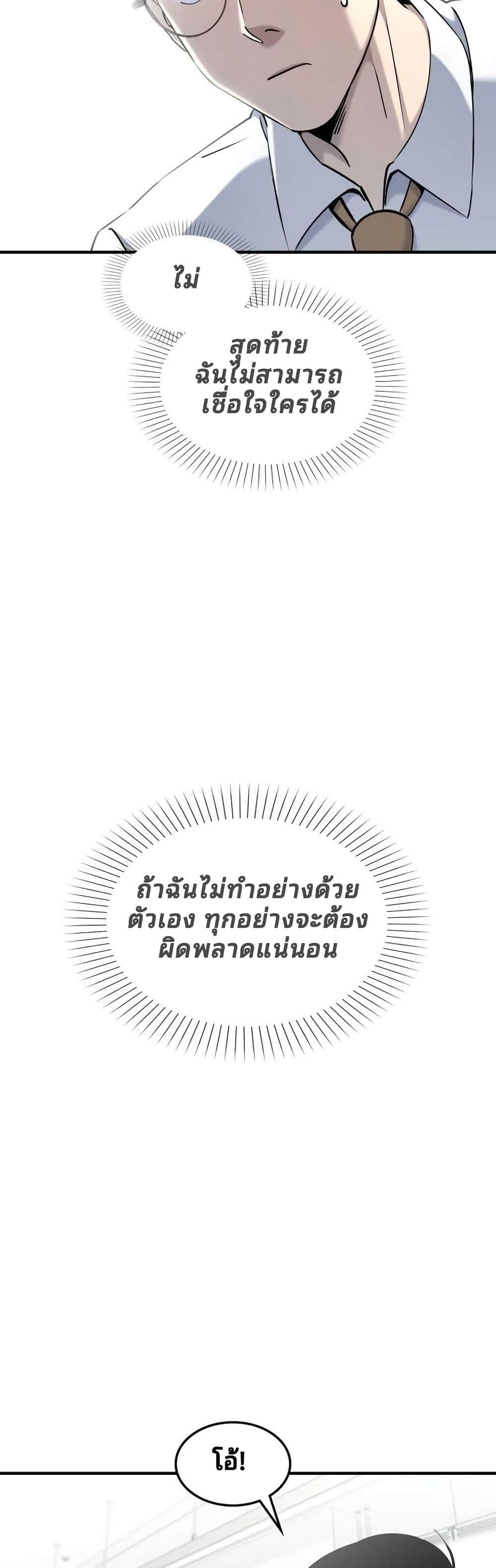 Manga-lc-com อ่านมังงะ อ่านการ์ตูน ออนไลน์ ฟรี Cheolsu Saves the World ตอนที่ 1 2 3 4 5 6 7 8 9 10 11 12 13 14 ฟรี ไม่มีโฆษณา Manga-lc - อ่าน มังงะ อ่าน การ์ตูน ออนไลน์ อ่านมังงะ ฟรี