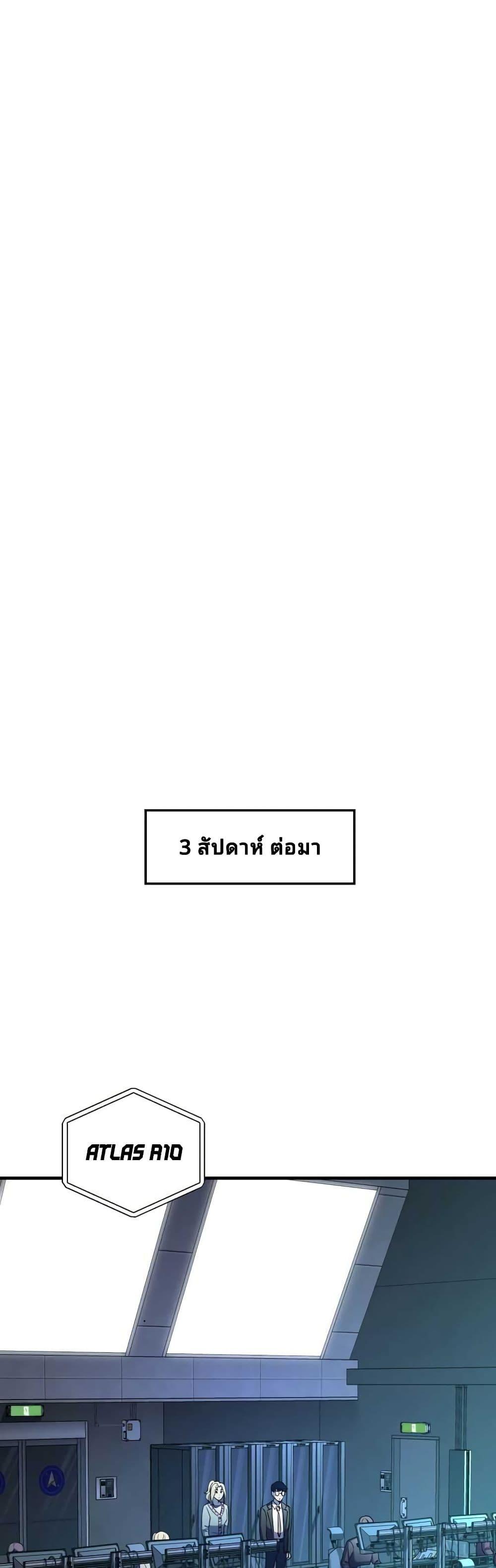 Manga-lc-com อ่านมังงะ อ่านการ์ตูน ออนไลน์ ฟรี Cheolsu Saves the World ตอนที่ 1 2 3 4 5 6 7 8 9 10 11 12 13 14 ฟรี ไม่มีโฆษณา Manga-lc - อ่าน มังงะ อ่าน การ์ตูน ออนไลน์ อ่านมังงะ ฟรี