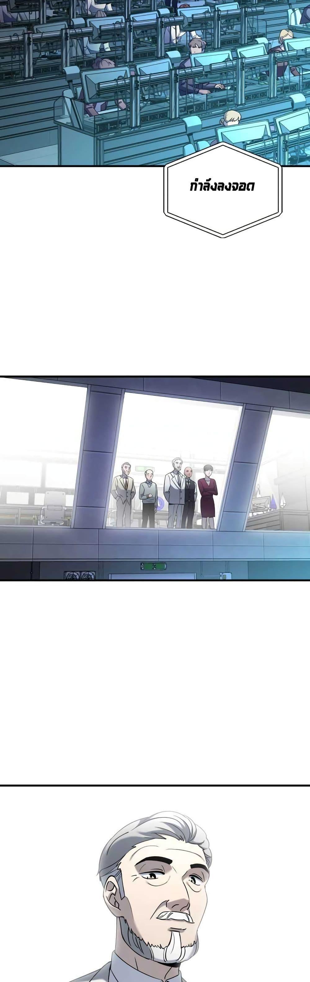 Manga-lc-com อ่านมังงะ อ่านการ์ตูน ออนไลน์ ฟรี Cheolsu Saves the World ตอนที่ 1 2 3 4 5 6 7 8 9 10 11 12 13 14 ฟรี ไม่มีโฆษณา Manga-lc - อ่าน มังงะ อ่าน การ์ตูน ออนไลน์ อ่านมังงะ ฟรี