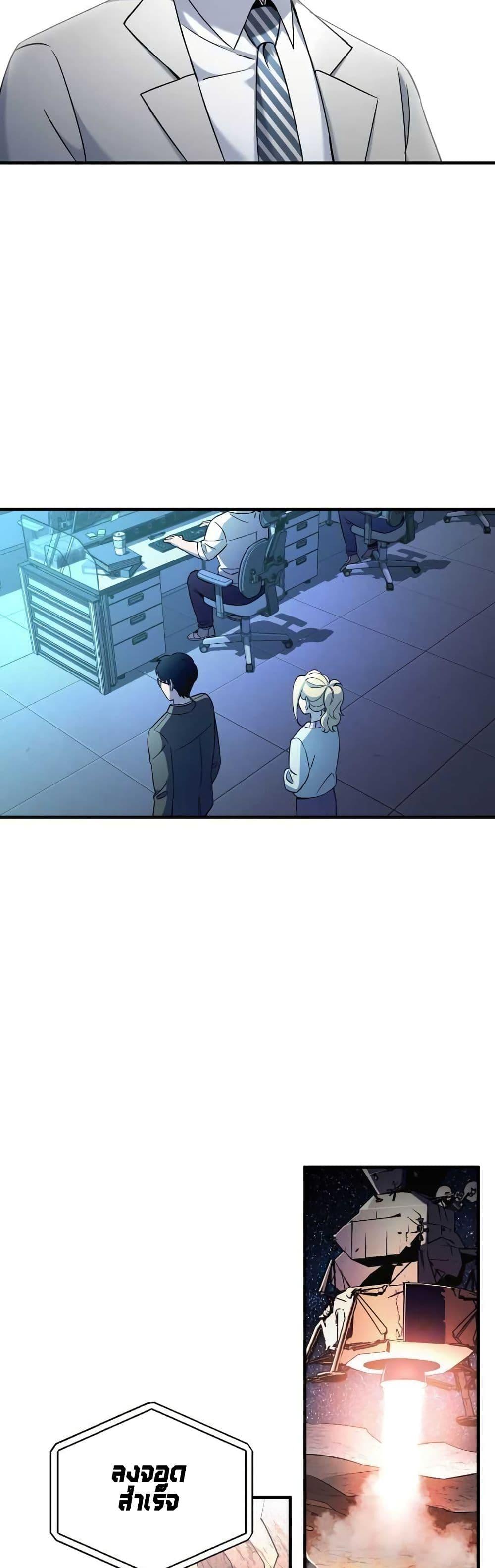 Manga-lc-com อ่านมังงะ อ่านการ์ตูน ออนไลน์ ฟรี Cheolsu Saves the World ตอนที่ 1 2 3 4 5 6 7 8 9 10 11 12 13 14 ฟรี ไม่มีโฆษณา Manga-lc - อ่าน มังงะ อ่าน การ์ตูน ออนไลน์ อ่านมังงะ ฟรี