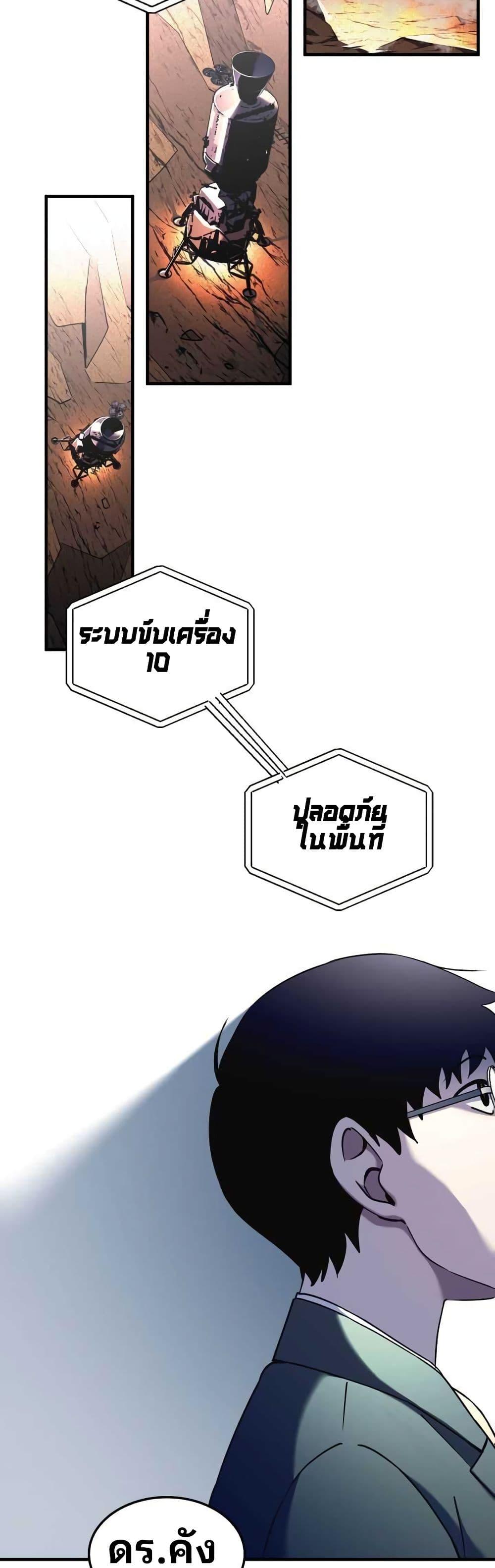 Manga-lc-com อ่านมังงะ อ่านการ์ตูน ออนไลน์ ฟรี Cheolsu Saves the World ตอนที่ 1 2 3 4 5 6 7 8 9 10 11 12 13 14 ฟรี ไม่มีโฆษณา Manga-lc - อ่าน มังงะ อ่าน การ์ตูน ออนไลน์ อ่านมังงะ ฟรี