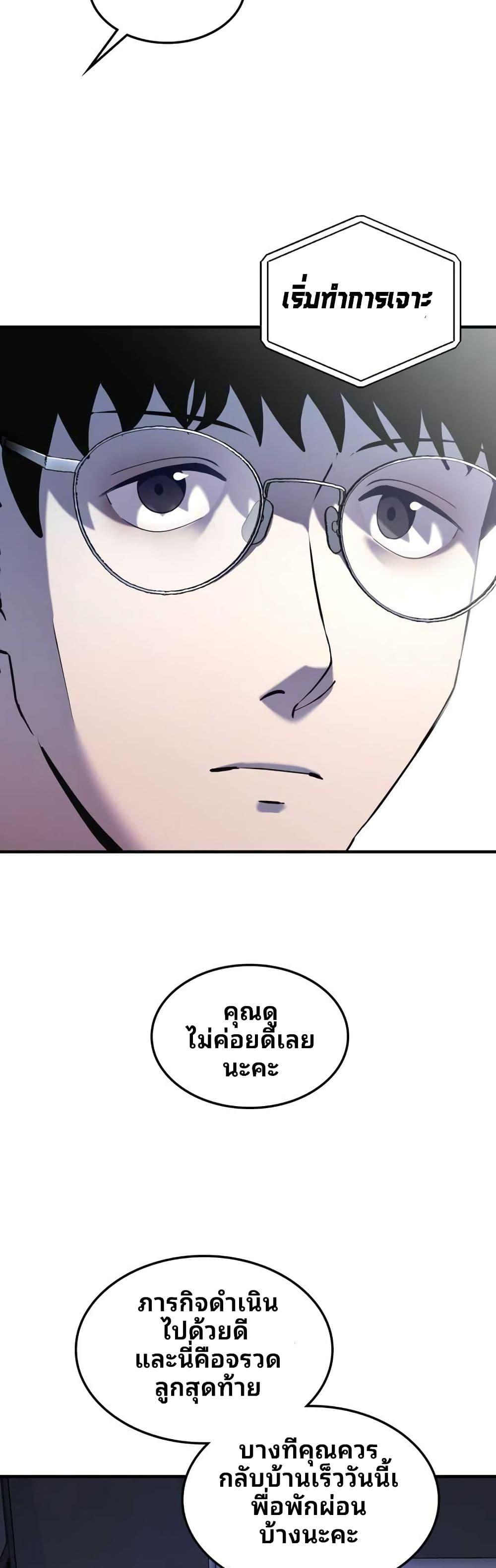 Manga-lc-com อ่านมังงะ อ่านการ์ตูน ออนไลน์ ฟรี Cheolsu Saves the World ตอนที่ 1 2 3 4 5 6 7 8 9 10 11 12 13 14 ฟรี ไม่มีโฆษณา Manga-lc - อ่าน มังงะ อ่าน การ์ตูน ออนไลน์ อ่านมังงะ ฟรี