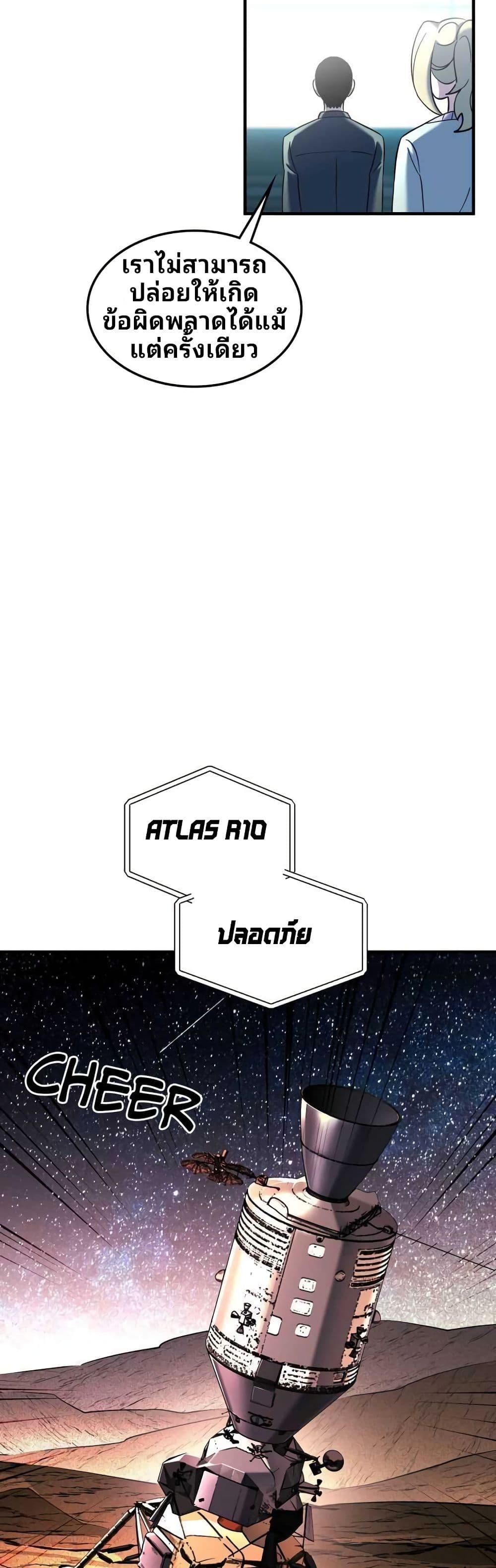 Manga-lc-com อ่านมังงะ อ่านการ์ตูน ออนไลน์ ฟรี Cheolsu Saves the World ตอนที่ 1 2 3 4 5 6 7 8 9 10 11 12 13 14 ฟรี ไม่มีโฆษณา Manga-lc - อ่าน มังงะ อ่าน การ์ตูน ออนไลน์ อ่านมังงะ ฟรี