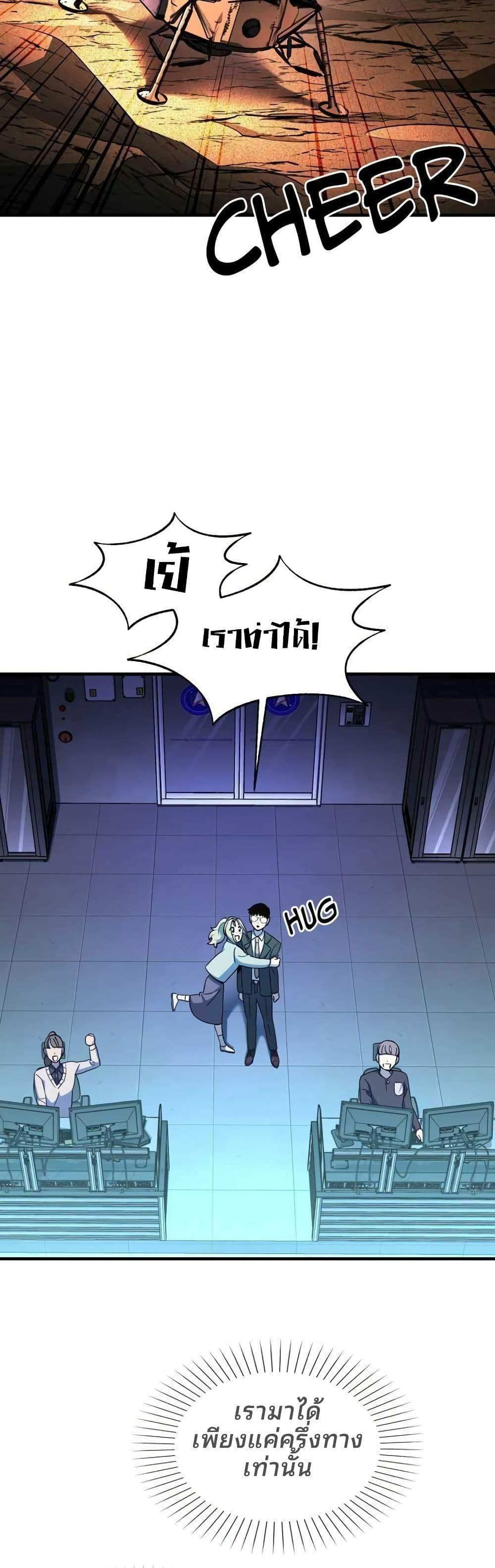 Manga-lc-com อ่านมังงะ อ่านการ์ตูน ออนไลน์ ฟรี Cheolsu Saves the World ตอนที่ 1 2 3 4 5 6 7 8 9 10 11 12 13 14 ฟรี ไม่มีโฆษณา Manga-lc - อ่าน มังงะ อ่าน การ์ตูน ออนไลน์ อ่านมังงะ ฟรี