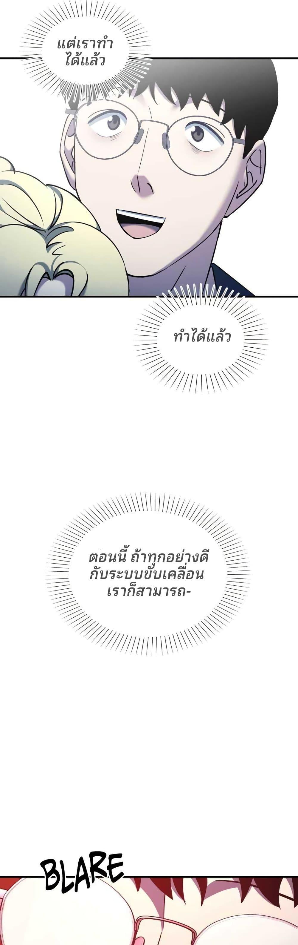 Manga-lc-com อ่านมังงะ อ่านการ์ตูน ออนไลน์ ฟรี Cheolsu Saves the World ตอนที่ 1 2 3 4 5 6 7 8 9 10 11 12 13 14 ฟรี ไม่มีโฆษณา Manga-lc - อ่าน มังงะ อ่าน การ์ตูน ออนไลน์ อ่านมังงะ ฟรี