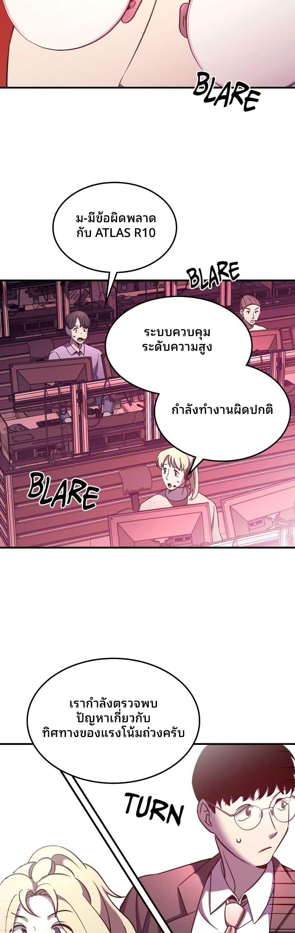 Manga-lc-com อ่านมังงะ อ่านการ์ตูน ออนไลน์ ฟรี Cheolsu Saves the World ตอนที่ 1 2 3 4 5 6 7 8 9 10 11 12 13 14 ฟรี ไม่มีโฆษณา Manga-lc - อ่าน มังงะ อ่าน การ์ตูน ออนไลน์ อ่านมังงะ ฟรี