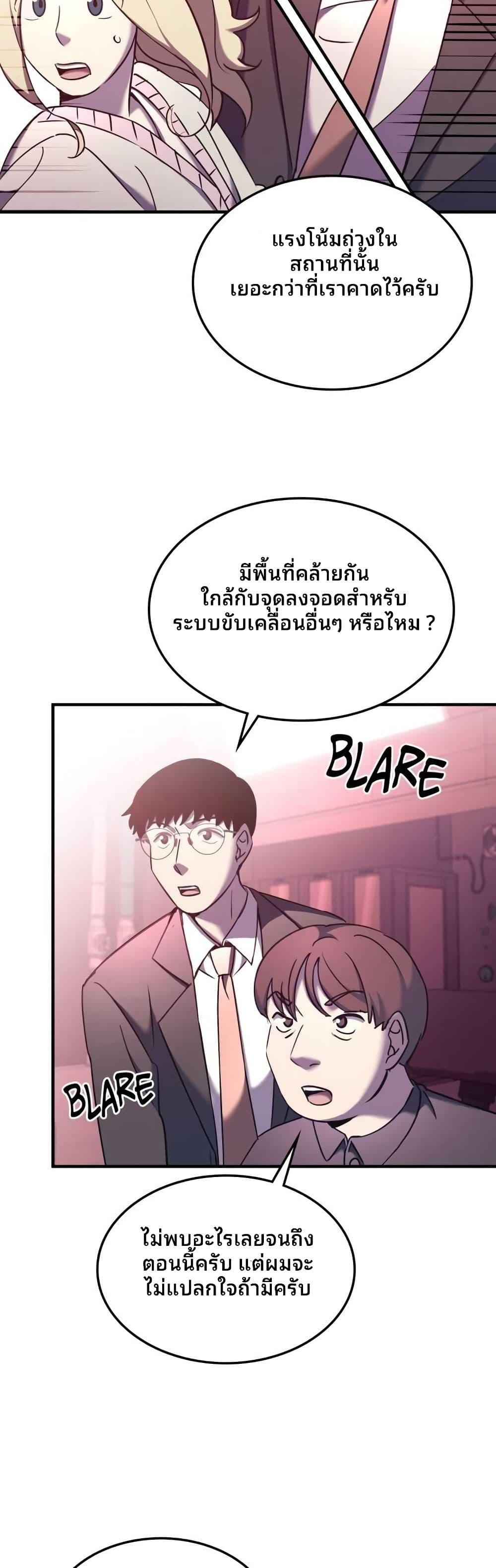 Manga-lc-com อ่านมังงะ อ่านการ์ตูน ออนไลน์ ฟรี Cheolsu Saves the World ตอนที่ 1 2 3 4 5 6 7 8 9 10 11 12 13 14 ฟรี ไม่มีโฆษณา Manga-lc - อ่าน มังงะ อ่าน การ์ตูน ออนไลน์ อ่านมังงะ ฟรี