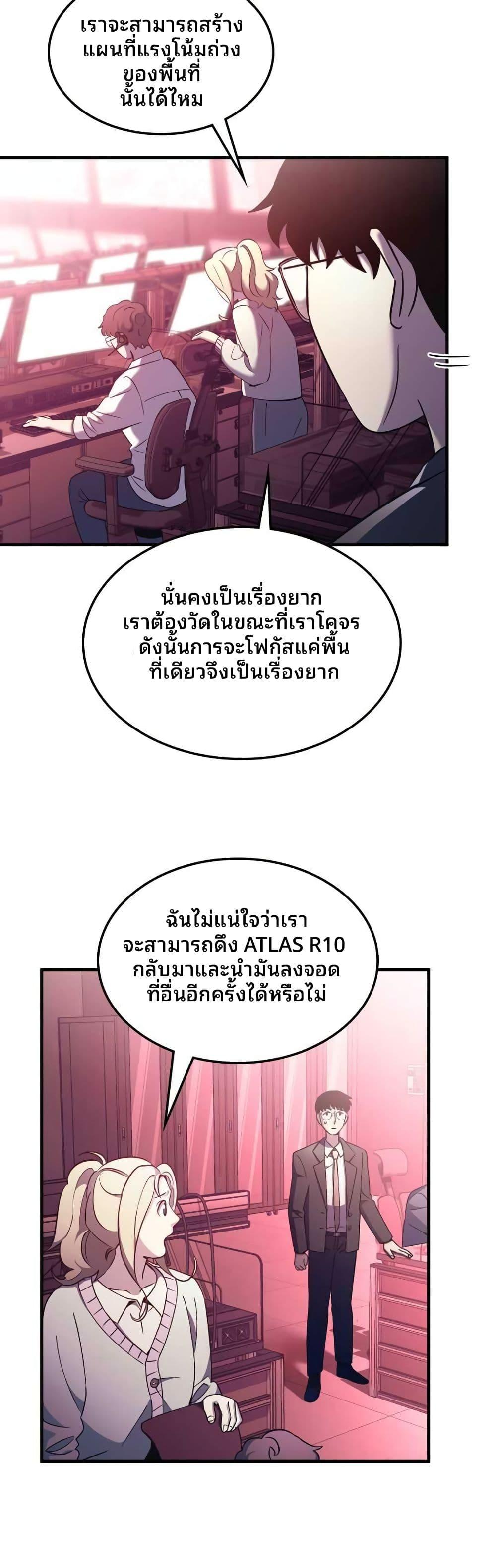 Manga-lc-com อ่านมังงะ อ่านการ์ตูน ออนไลน์ ฟรี Cheolsu Saves the World ตอนที่ 1 2 3 4 5 6 7 8 9 10 11 12 13 14 ฟรี ไม่มีโฆษณา Manga-lc - อ่าน มังงะ อ่าน การ์ตูน ออนไลน์ อ่านมังงะ ฟรี