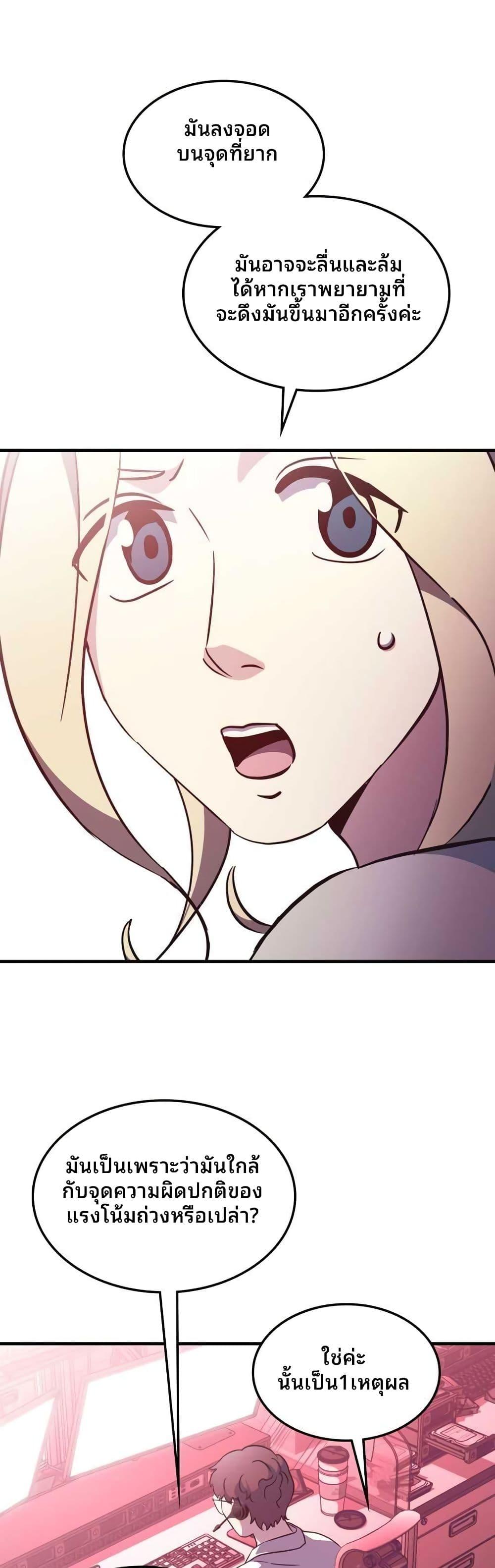 Manga-lc-com อ่านมังงะ อ่านการ์ตูน ออนไลน์ ฟรี Cheolsu Saves the World ตอนที่ 1 2 3 4 5 6 7 8 9 10 11 12 13 14 ฟรี ไม่มีโฆษณา Manga-lc - อ่าน มังงะ อ่าน การ์ตูน ออนไลน์ อ่านมังงะ ฟรี