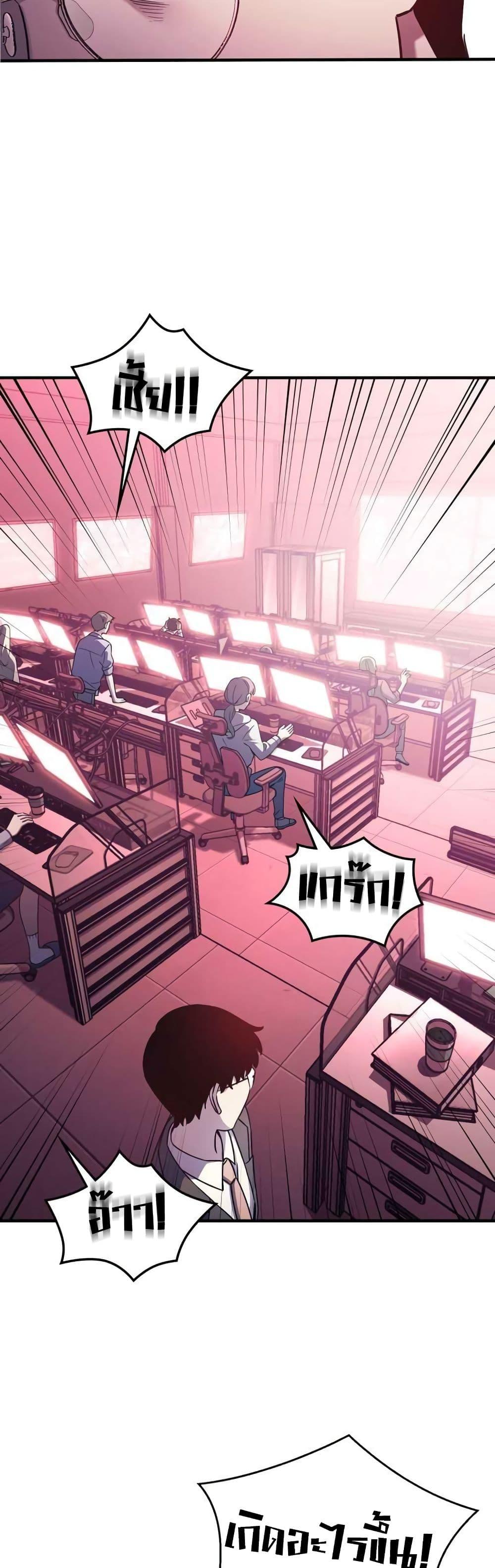 Manga-lc-com อ่านมังงะ อ่านการ์ตูน ออนไลน์ ฟรี Cheolsu Saves the World ตอนที่ 1 2 3 4 5 6 7 8 9 10 11 12 13 14 ฟรี ไม่มีโฆษณา Manga-lc - อ่าน มังงะ อ่าน การ์ตูน ออนไลน์ อ่านมังงะ ฟรี