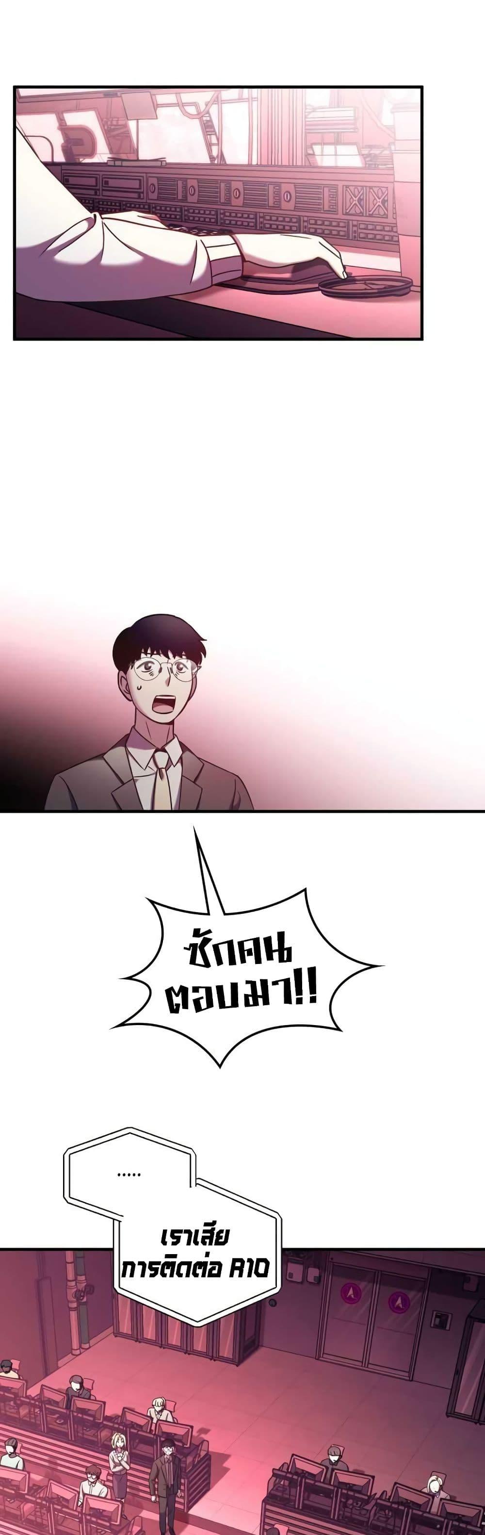 Manga-lc-com อ่านมังงะ อ่านการ์ตูน ออนไลน์ ฟรี Cheolsu Saves the World ตอนที่ 1 2 3 4 5 6 7 8 9 10 11 12 13 14 ฟรี ไม่มีโฆษณา Manga-lc - อ่าน มังงะ อ่าน การ์ตูน ออนไลน์ อ่านมังงะ ฟรี