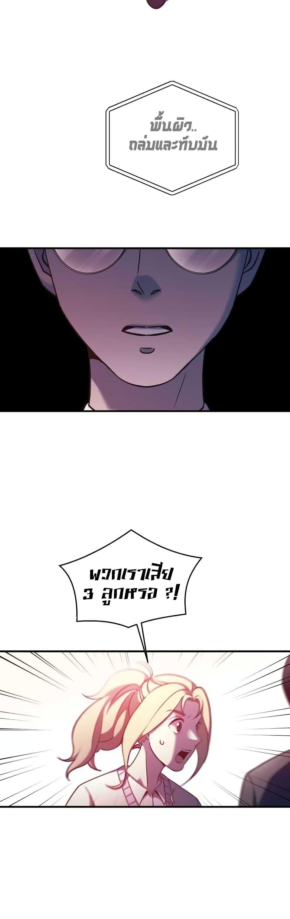 Manga-lc-com อ่านมังงะ อ่านการ์ตูน ออนไลน์ ฟรี Cheolsu Saves the World ตอนที่ 1 2 3 4 5 6 7 8 9 10 11 12 13 14 ฟรี ไม่มีโฆษณา Manga-lc - อ่าน มังงะ อ่าน การ์ตูน ออนไลน์ อ่านมังงะ ฟรี