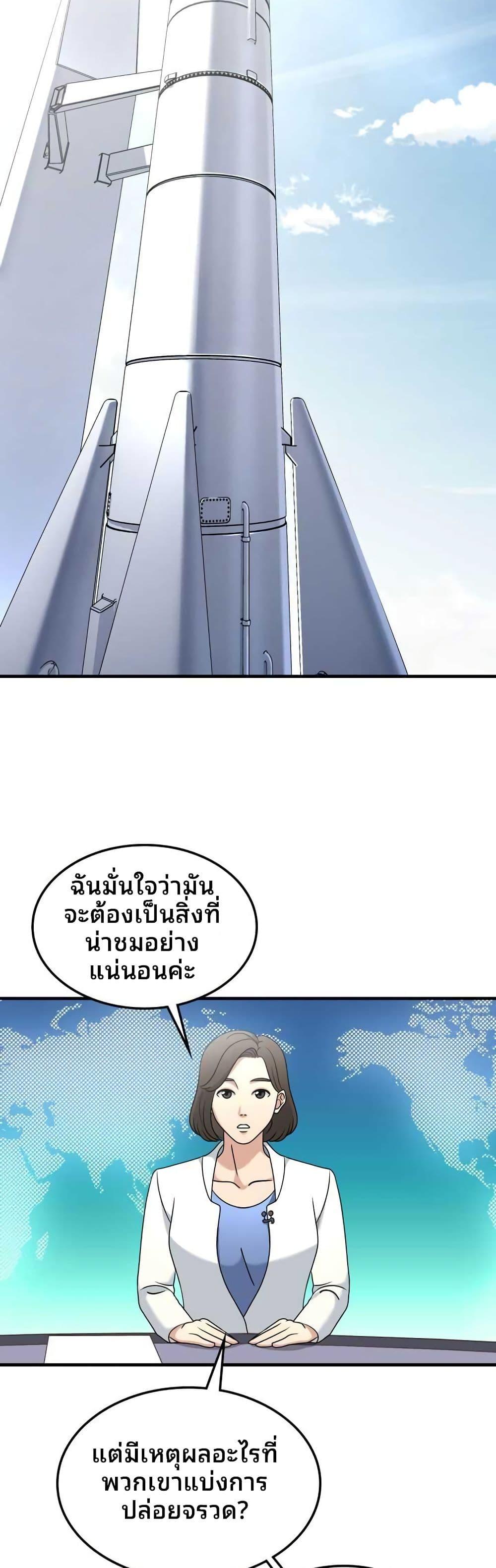 Manga-lc-com อ่านมังงะ อ่านการ์ตูน ออนไลน์ ฟรี Cheolsu Saves the World ตอนที่ 1 2 3 4 5 6 7 8 9 10 11 12 13 14 ฟรี ไม่มีโฆษณา Manga-lc - อ่าน มังงะ อ่าน การ์ตูน ออนไลน์ อ่านมังงะ ฟรี