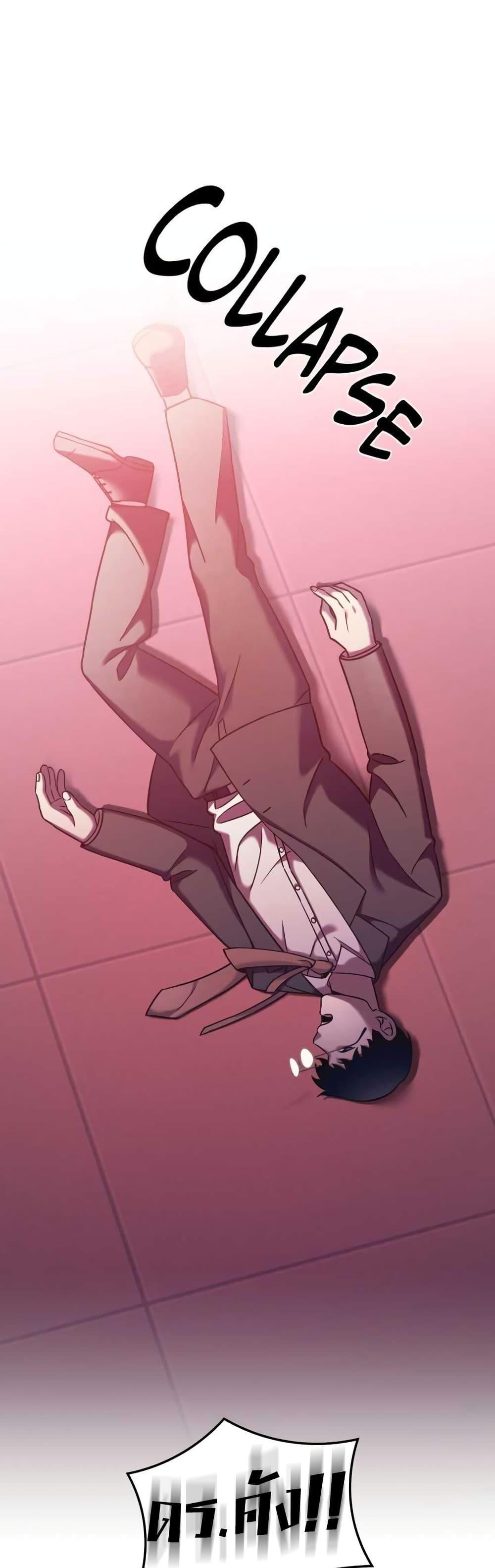 Manga-lc-com อ่านมังงะ อ่านการ์ตูน ออนไลน์ ฟรี Cheolsu Saves the World ตอนที่ 1 2 3 4 5 6 7 8 9 10 11 12 13 14 ฟรี ไม่มีโฆษณา Manga-lc - อ่าน มังงะ อ่าน การ์ตูน ออนไลน์ อ่านมังงะ ฟรี