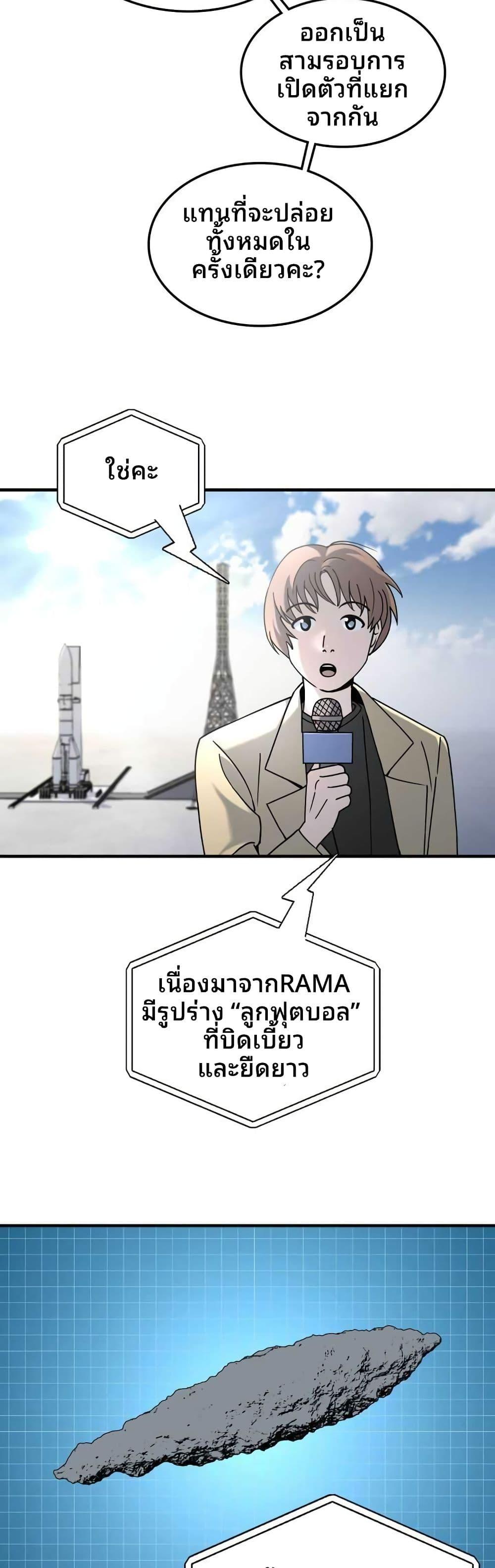 Manga-lc-com อ่านมังงะ อ่านการ์ตูน ออนไลน์ ฟรี Cheolsu Saves the World ตอนที่ 1 2 3 4 5 6 7 8 9 10 11 12 13 14 ฟรี ไม่มีโฆษณา Manga-lc - อ่าน มังงะ อ่าน การ์ตูน ออนไลน์ อ่านมังงะ ฟรี