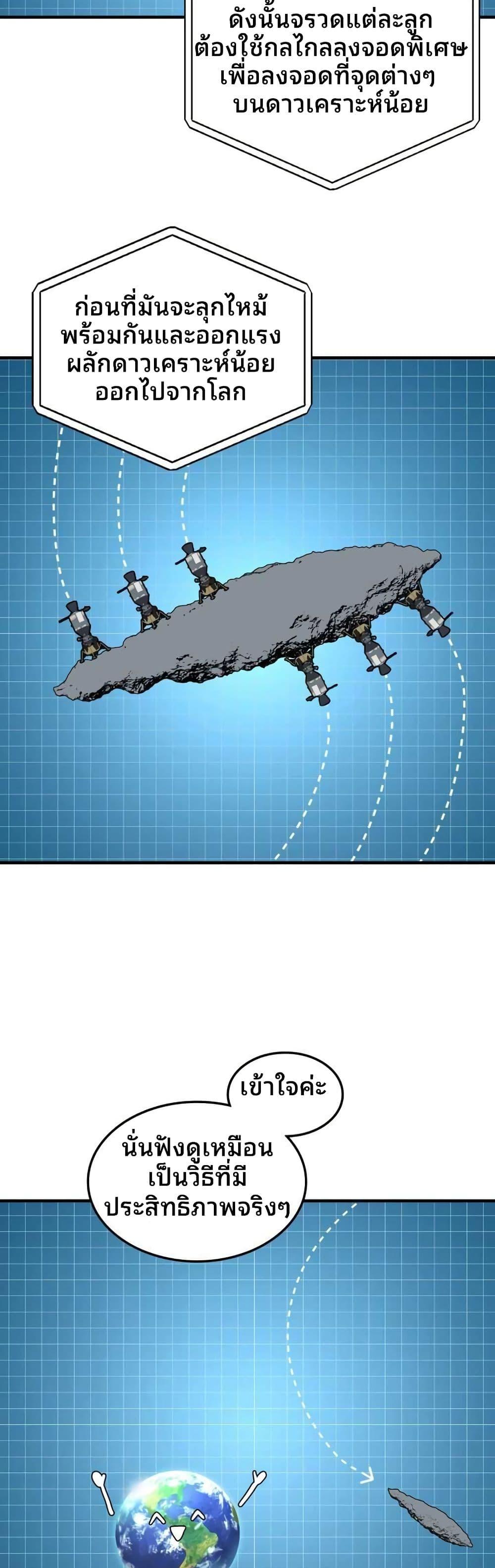 Manga-lc-com อ่านมังงะ อ่านการ์ตูน ออนไลน์ ฟรี Cheolsu Saves the World ตอนที่ 1 2 3 4 5 6 7 8 9 10 11 12 13 14 ฟรี ไม่มีโฆษณา Manga-lc - อ่าน มังงะ อ่าน การ์ตูน ออนไลน์ อ่านมังงะ ฟรี