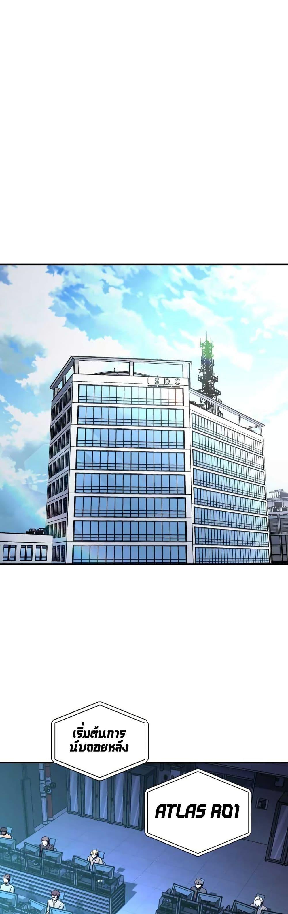 Manga-lc-com อ่านมังงะ อ่านการ์ตูน ออนไลน์ ฟรี Cheolsu Saves the World ตอนที่ 1 2 3 4 5 6 7 8 9 10 11 12 13 14 ฟรี ไม่มีโฆษณา Manga-lc - อ่าน มังงะ อ่าน การ์ตูน ออนไลน์ อ่านมังงะ ฟรี