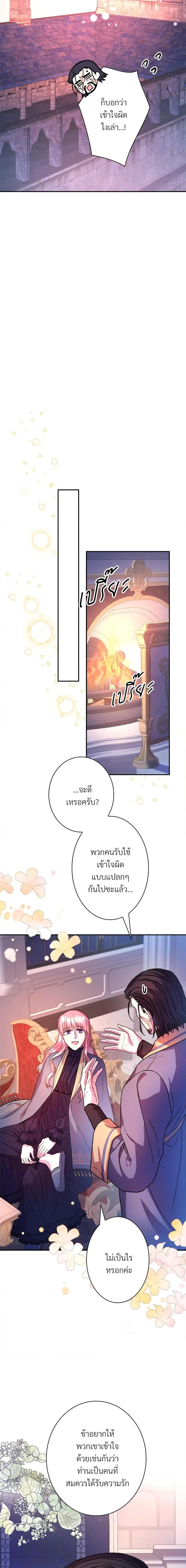 Manga-lc-com อ่านมังงะ อ่านการ์ตูน ออนไลน์ ฟรี Another Typical Fantasy Romance ตอนที่ 1 2 3 4 5 6 7 8 9 10 11 12 13 14 ฟรี ไม่มีโฆษณา Manga-lc - อ่าน มังงะ อ่าน การ์ตูน ออนไลน์ อ่านมังงะ ฟรี