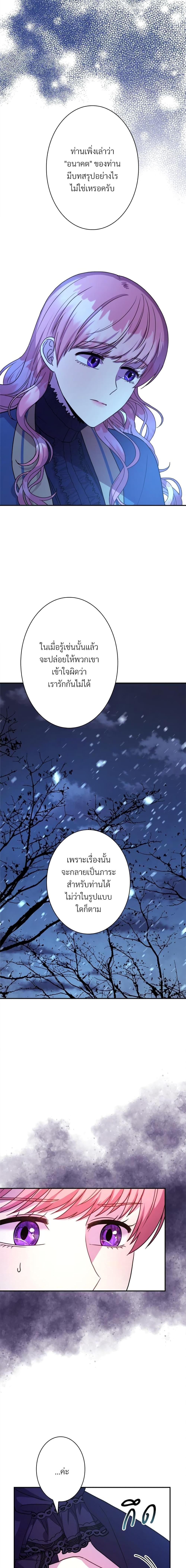 Manga-lc-com อ่านมังงะ อ่านการ์ตูน ออนไลน์ ฟรี Another Typical Fantasy Romance ตอนที่ 1 2 3 4 5 6 7 8 9 10 11 12 13 14 ฟรี ไม่มีโฆษณา Manga-lc - อ่าน มังงะ อ่าน การ์ตูน ออนไลน์ อ่านมังงะ ฟรี