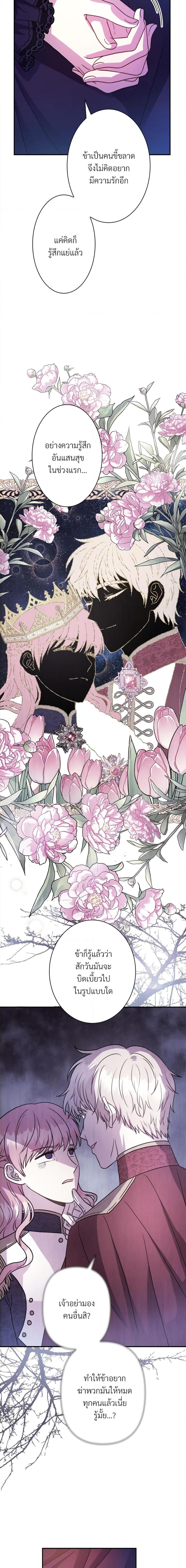 Manga-lc-com อ่านมังงะ อ่านการ์ตูน ออนไลน์ ฟรี Another Typical Fantasy Romance ตอนที่ 1 2 3 4 5 6 7 8 9 10 11 12 13 14 ฟรี ไม่มีโฆษณา Manga-lc - อ่าน มังงะ อ่าน การ์ตูน ออนไลน์ อ่านมังงะ ฟรี