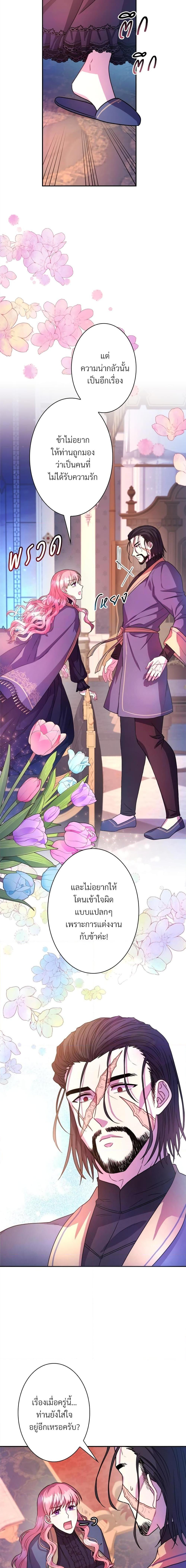 Manga-lc-com อ่านมังงะ อ่านการ์ตูน ออนไลน์ ฟรี Another Typical Fantasy Romance ตอนที่ 1 2 3 4 5 6 7 8 9 10 11 12 13 14 ฟรี ไม่มีโฆษณา Manga-lc - อ่าน มังงะ อ่าน การ์ตูน ออนไลน์ อ่านมังงะ ฟรี