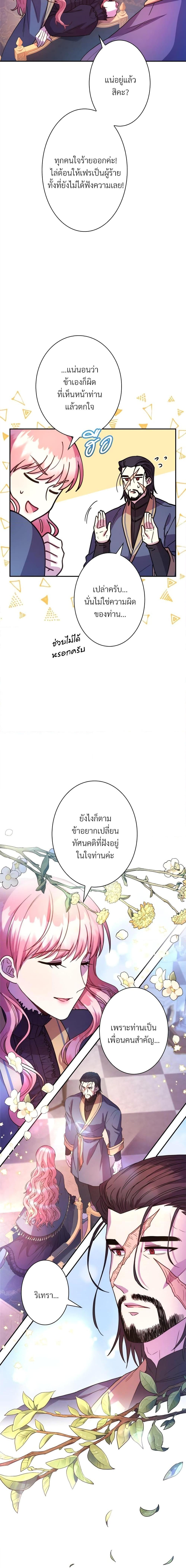 Manga-lc-com อ่านมังงะ อ่านการ์ตูน ออนไลน์ ฟรี Another Typical Fantasy Romance ตอนที่ 1 2 3 4 5 6 7 8 9 10 11 12 13 14 ฟรี ไม่มีโฆษณา Manga-lc - อ่าน มังงะ อ่าน การ์ตูน ออนไลน์ อ่านมังงะ ฟรี