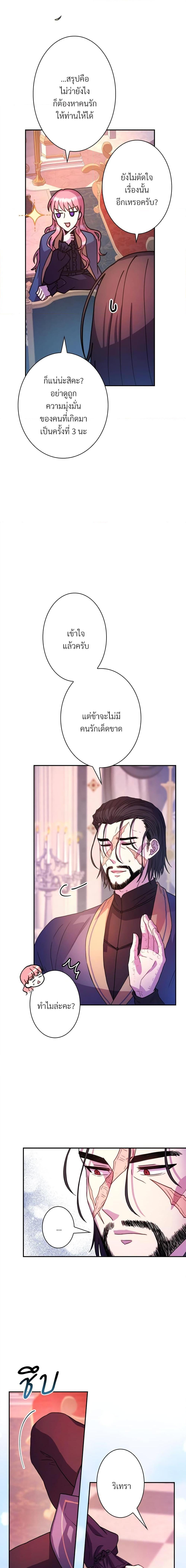 Manga-lc-com อ่านมังงะ อ่านการ์ตูน ออนไลน์ ฟรี Another Typical Fantasy Romance ตอนที่ 1 2 3 4 5 6 7 8 9 10 11 12 13 14 ฟรี ไม่มีโฆษณา Manga-lc - อ่าน มังงะ อ่าน การ์ตูน ออนไลน์ อ่านมังงะ ฟรี