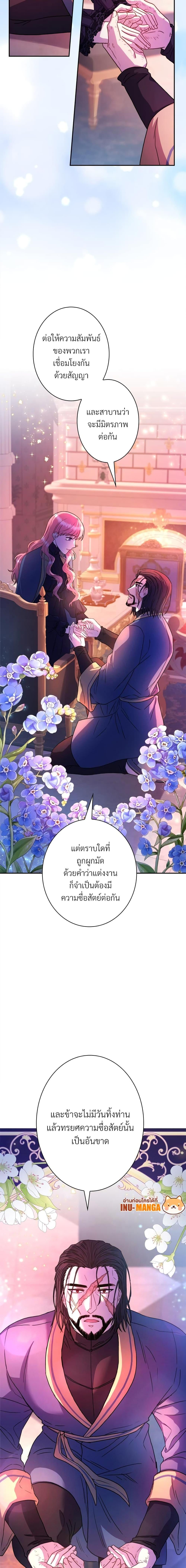 Manga-lc-com อ่านมังงะ อ่านการ์ตูน ออนไลน์ ฟรี Another Typical Fantasy Romance ตอนที่ 1 2 3 4 5 6 7 8 9 10 11 12 13 14 ฟรี ไม่มีโฆษณา Manga-lc - อ่าน มังงะ อ่าน การ์ตูน ออนไลน์ อ่านมังงะ ฟรี