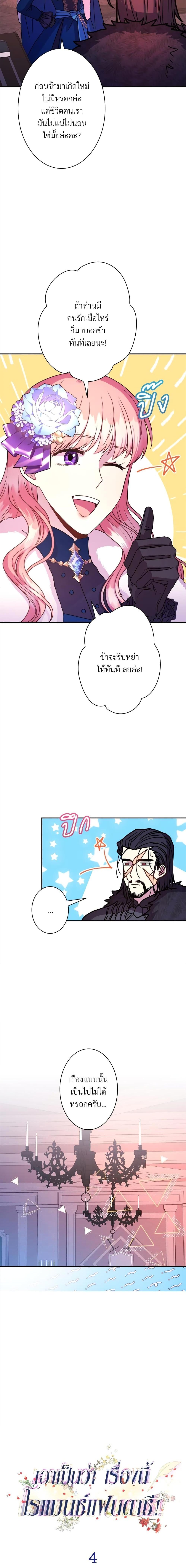 Manga-lc-com อ่านมังงะ อ่านการ์ตูน ออนไลน์ ฟรี Another Typical Fantasy Romance ตอนที่ 1 2 3 4 5 6 7 8 9 10 11 12 13 14 ฟรี ไม่มีโฆษณา Manga-lc - อ่าน มังงะ อ่าน การ์ตูน ออนไลน์ อ่านมังงะ ฟรี