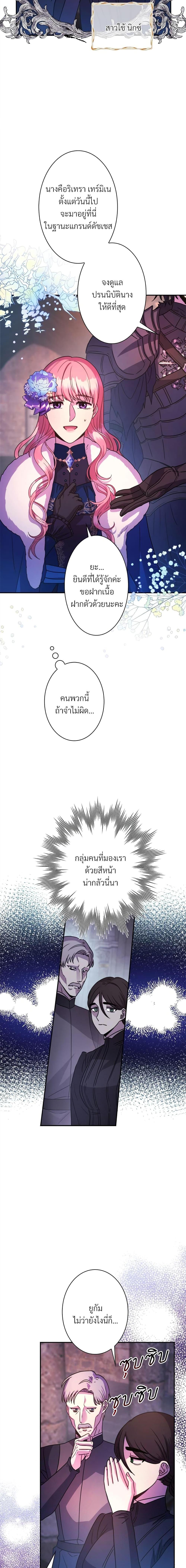 Manga-lc-com อ่านมังงะ อ่านการ์ตูน ออนไลน์ ฟรี Another Typical Fantasy Romance ตอนที่ 1 2 3 4 5 6 7 8 9 10 11 12 13 14 ฟรี ไม่มีโฆษณา Manga-lc - อ่าน มังงะ อ่าน การ์ตูน ออนไลน์ อ่านมังงะ ฟรี