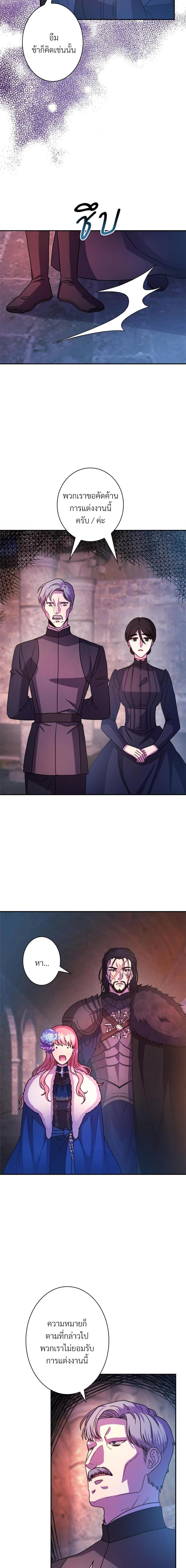 Manga-lc-com อ่านมังงะ อ่านการ์ตูน ออนไลน์ ฟรี Another Typical Fantasy Romance ตอนที่ 1 2 3 4 5 6 7 8 9 10 11 12 13 14 ฟรี ไม่มีโฆษณา Manga-lc - อ่าน มังงะ อ่าน การ์ตูน ออนไลน์ อ่านมังงะ ฟรี