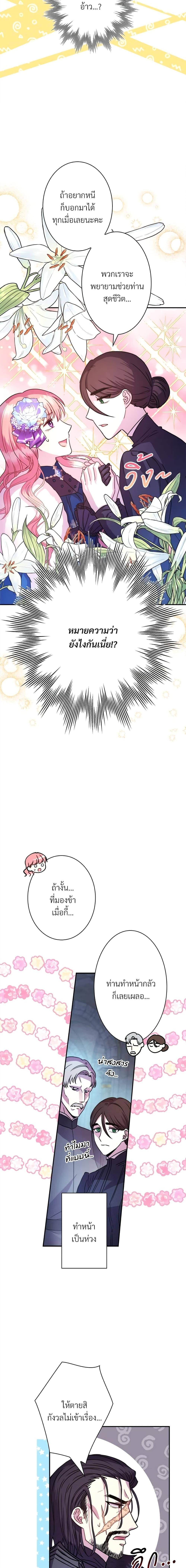 Manga-lc-com อ่านมังงะ อ่านการ์ตูน ออนไลน์ ฟรี Another Typical Fantasy Romance ตอนที่ 1 2 3 4 5 6 7 8 9 10 11 12 13 14 ฟรี ไม่มีโฆษณา Manga-lc - อ่าน มังงะ อ่าน การ์ตูน ออนไลน์ อ่านมังงะ ฟรี