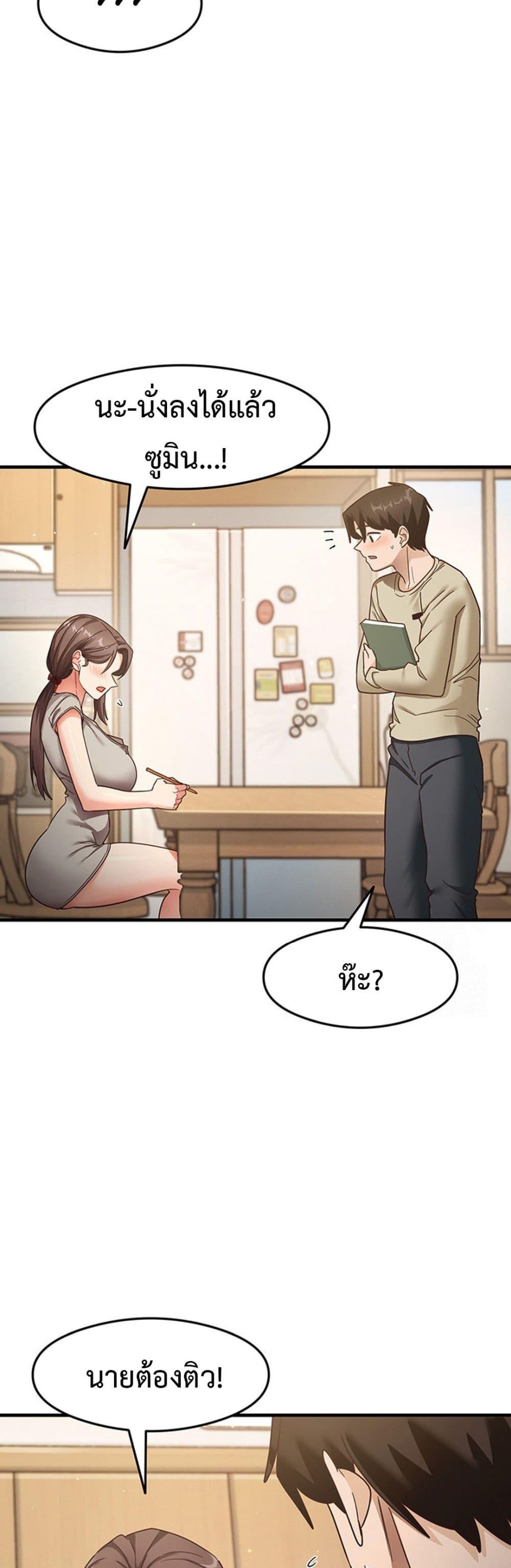Doujin-Lc- อ่าน โดจิน มังฮวา เกาหลี ญี่ปุ่น จีน แปลไทย My Study Method ตอนที่ 1 2 3 4 5 6 7 8 9 10 11 12 13 14 ฟรี ไม่มีโฆษณา อ่าน โดจิน Manhwa เกาหลี ญี่ปุ่น จีน เรามีครบ คัดมาให้เน้นๆ โดจิน 18+ รับประกันความฟินโดย  Doujin Lc