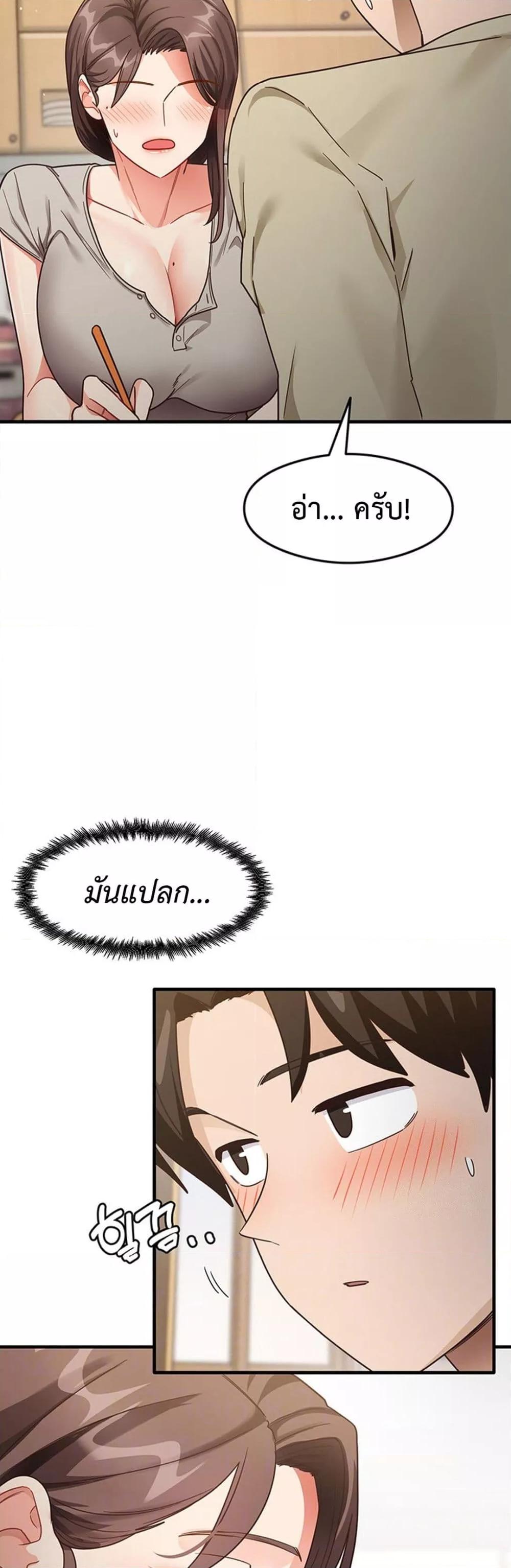 Doujin-Lc- อ่าน โดจิน มังฮวา เกาหลี ญี่ปุ่น จีน แปลไทย My Study Method ตอนที่ 1 2 3 4 5 6 7 8 9 10 11 12 13 14 ฟรี ไม่มีโฆษณา อ่าน โดจิน Manhwa เกาหลี ญี่ปุ่น จีน เรามีครบ คัดมาให้เน้นๆ โดจิน 18+ รับประกันความฟินโดย  Doujin Lc