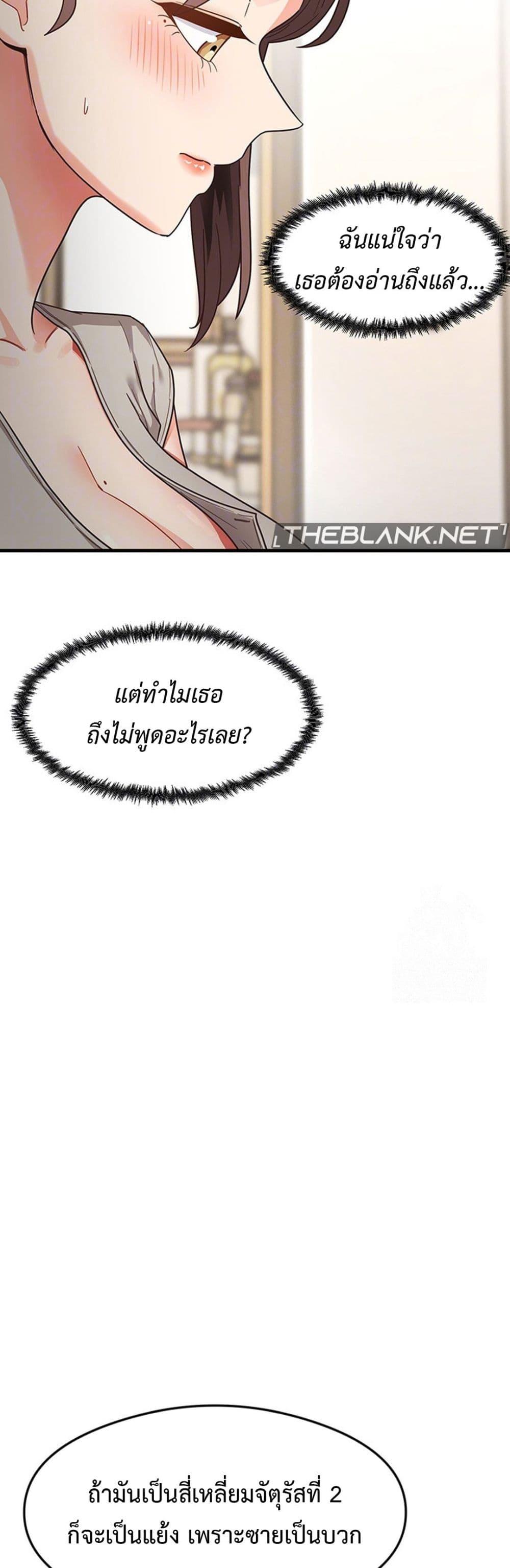 Doujin-Lc- อ่าน โดจิน มังฮวา เกาหลี ญี่ปุ่น จีน แปลไทย My Study Method ตอนที่ 1 2 3 4 5 6 7 8 9 10 11 12 13 14 ฟรี ไม่มีโฆษณา อ่าน โดจิน Manhwa เกาหลี ญี่ปุ่น จีน เรามีครบ คัดมาให้เน้นๆ โดจิน 18+ รับประกันความฟินโดย  Doujin Lc