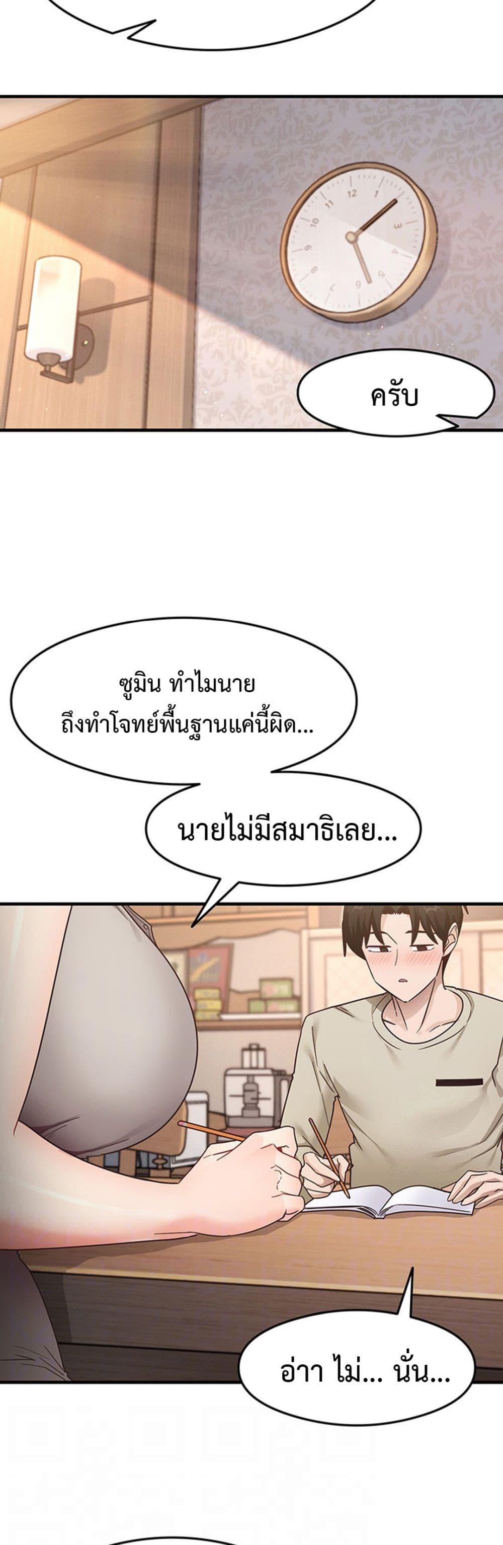 Doujin-Lc- อ่าน โดจิน มังฮวา เกาหลี ญี่ปุ่น จีน แปลไทย My Study Method ตอนที่ 1 2 3 4 5 6 7 8 9 10 11 12 13 14 ฟรี ไม่มีโฆษณา อ่าน โดจิน Manhwa เกาหลี ญี่ปุ่น จีน เรามีครบ คัดมาให้เน้นๆ โดจิน 18+ รับประกันความฟินโดย  Doujin Lc