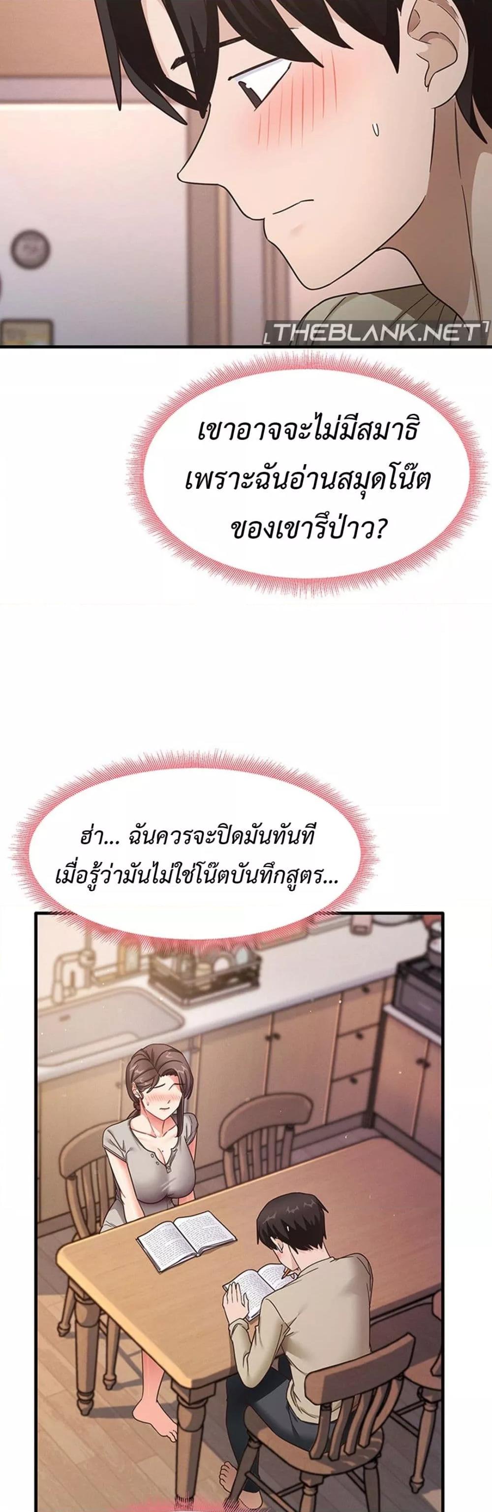 Doujin-Lc- อ่าน โดจิน มังฮวา เกาหลี ญี่ปุ่น จีน แปลไทย My Study Method ตอนที่ 1 2 3 4 5 6 7 8 9 10 11 12 13 14 ฟรี ไม่มีโฆษณา อ่าน โดจิน Manhwa เกาหลี ญี่ปุ่น จีน เรามีครบ คัดมาให้เน้นๆ โดจิน 18+ รับประกันความฟินโดย  Doujin Lc