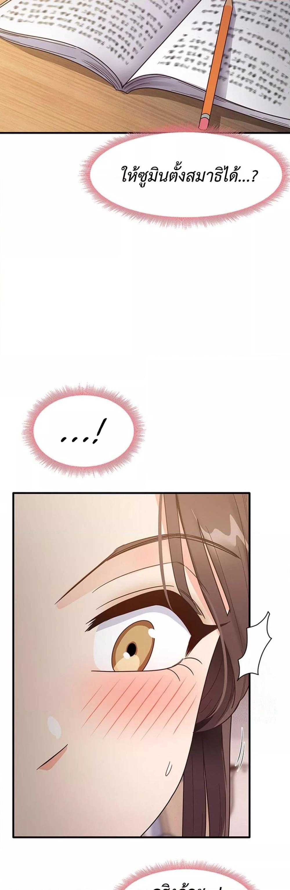 Doujin-Lc- อ่าน โดจิน มังฮวา เกาหลี ญี่ปุ่น จีน แปลไทย My Study Method ตอนที่ 1 2 3 4 5 6 7 8 9 10 11 12 13 14 ฟรี ไม่มีโฆษณา อ่าน โดจิน Manhwa เกาหลี ญี่ปุ่น จีน เรามีครบ คัดมาให้เน้นๆ โดจิน 18+ รับประกันความฟินโดย  Doujin Lc