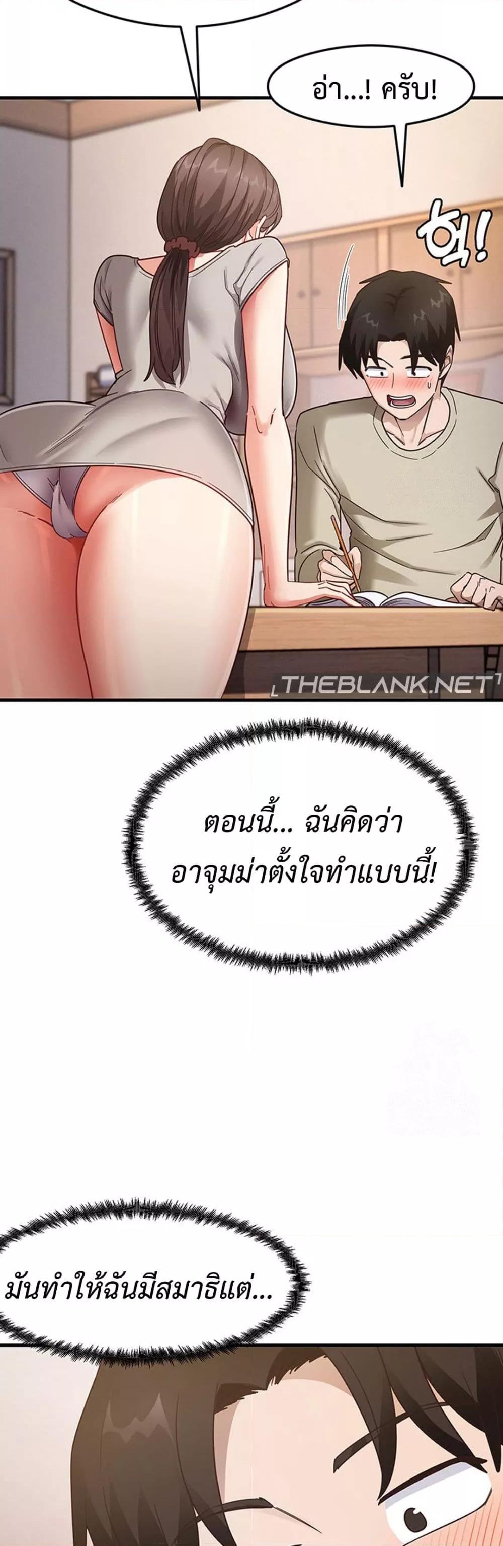 Doujin-Lc- อ่าน โดจิน มังฮวา เกาหลี ญี่ปุ่น จีน แปลไทย My Study Method ตอนที่ 1 2 3 4 5 6 7 8 9 10 11 12 13 14 ฟรี ไม่มีโฆษณา อ่าน โดจิน Manhwa เกาหลี ญี่ปุ่น จีน เรามีครบ คัดมาให้เน้นๆ โดจิน 18+ รับประกันความฟินโดย  Doujin Lc