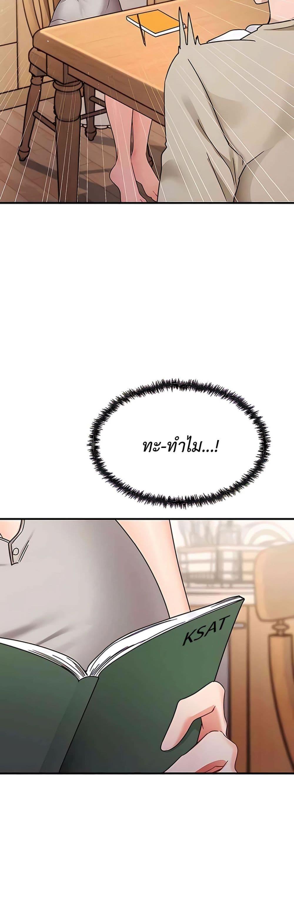 Doujin-Lc- อ่าน โดจิน มังฮวา เกาหลี ญี่ปุ่น จีน แปลไทย My Study Method ตอนที่ 1 2 3 4 5 6 7 8 9 10 11 12 13 14 ฟรี ไม่มีโฆษณา อ่าน โดจิน Manhwa เกาหลี ญี่ปุ่น จีน เรามีครบ คัดมาให้เน้นๆ โดจิน 18+ รับประกันความฟินโดย  Doujin Lc