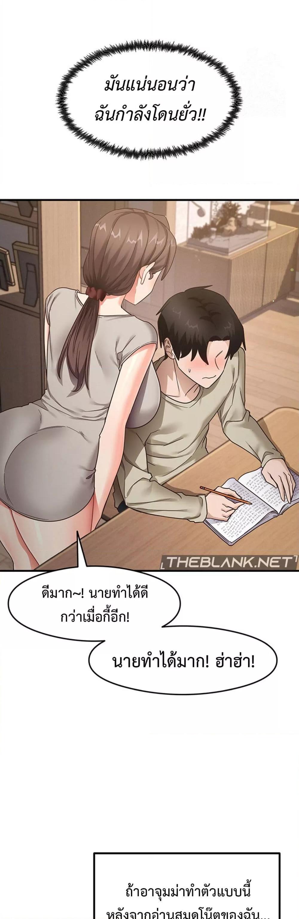 Doujin-Lc- อ่าน โดจิน มังฮวา เกาหลี ญี่ปุ่น จีน แปลไทย My Study Method ตอนที่ 1 2 3 4 5 6 7 8 9 10 11 12 13 14 ฟรี ไม่มีโฆษณา อ่าน โดจิน Manhwa เกาหลี ญี่ปุ่น จีน เรามีครบ คัดมาให้เน้นๆ โดจิน 18+ รับประกันความฟินโดย  Doujin Lc