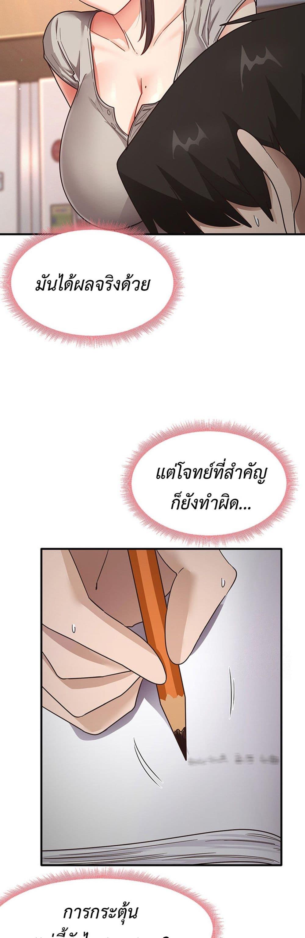 Doujin-Lc- อ่าน โดจิน มังฮวา เกาหลี ญี่ปุ่น จีน แปลไทย My Study Method ตอนที่ 1 2 3 4 5 6 7 8 9 10 11 12 13 14 ฟรี ไม่มีโฆษณา อ่าน โดจิน Manhwa เกาหลี ญี่ปุ่น จีน เรามีครบ คัดมาให้เน้นๆ โดจิน 18+ รับประกันความฟินโดย  Doujin Lc