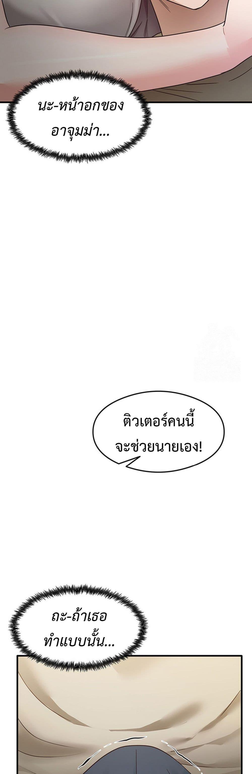 Doujin-Lc- อ่าน โดจิน มังฮวา เกาหลี ญี่ปุ่น จีน แปลไทย My Study Method ตอนที่ 1 2 3 4 5 6 7 8 9 10 11 12 13 14 ฟรี ไม่มีโฆษณา อ่าน โดจิน Manhwa เกาหลี ญี่ปุ่น จีน เรามีครบ คัดมาให้เน้นๆ โดจิน 18+ รับประกันความฟินโดย  Doujin Lc