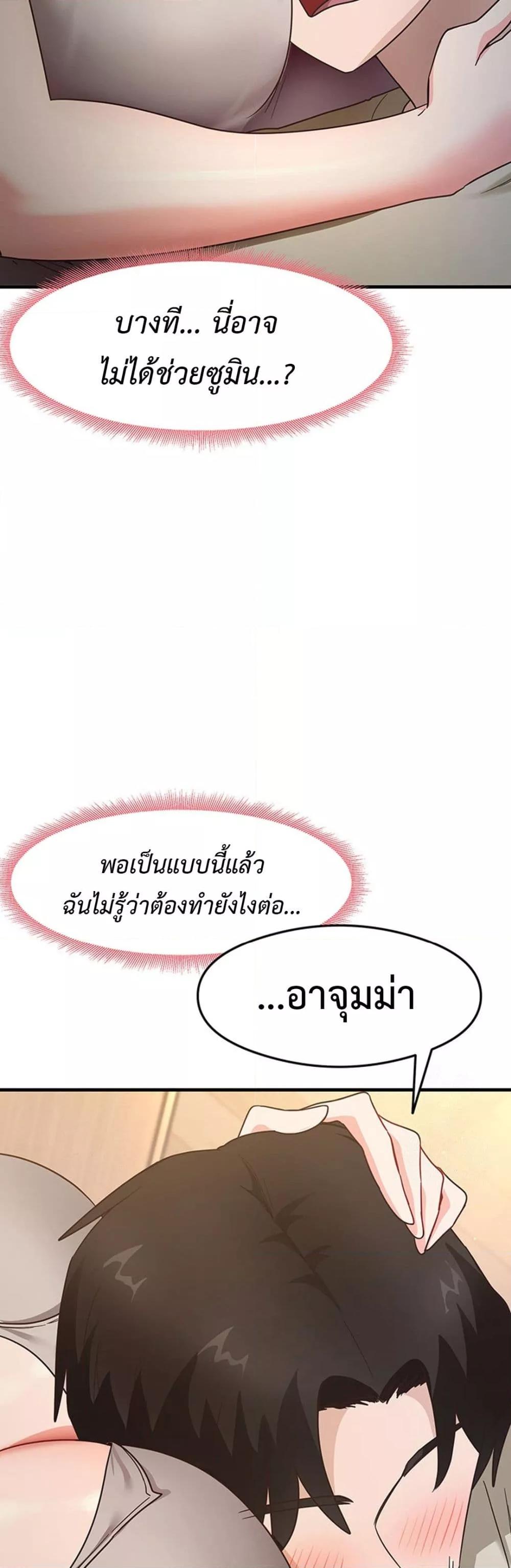 Doujin-Lc- อ่าน โดจิน มังฮวา เกาหลี ญี่ปุ่น จีน แปลไทย My Study Method ตอนที่ 1 2 3 4 5 6 7 8 9 10 11 12 13 14 ฟรี ไม่มีโฆษณา อ่าน โดจิน Manhwa เกาหลี ญี่ปุ่น จีน เรามีครบ คัดมาให้เน้นๆ โดจิน 18+ รับประกันความฟินโดย  Doujin Lc