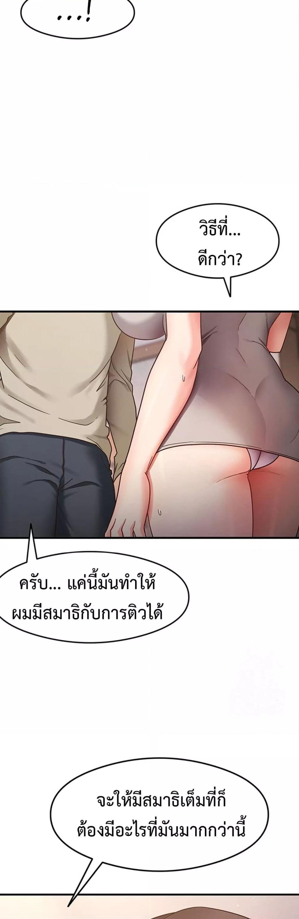 Doujin-Lc- อ่าน โดจิน มังฮวา เกาหลี ญี่ปุ่น จีน แปลไทย My Study Method ตอนที่ 1 2 3 4 5 6 7 8 9 10 11 12 13 14 ฟรี ไม่มีโฆษณา อ่าน โดจิน Manhwa เกาหลี ญี่ปุ่น จีน เรามีครบ คัดมาให้เน้นๆ โดจิน 18+ รับประกันความฟินโดย  Doujin Lc