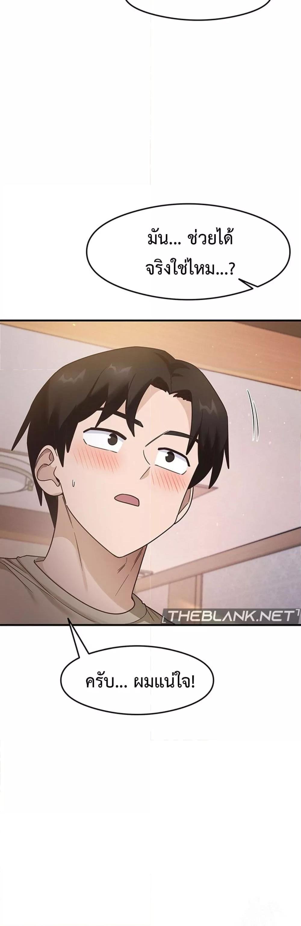 Doujin-Lc- อ่าน โดจิน มังฮวา เกาหลี ญี่ปุ่น จีน แปลไทย My Study Method ตอนที่ 1 2 3 4 5 6 7 8 9 10 11 12 13 14 ฟรี ไม่มีโฆษณา อ่าน โดจิน Manhwa เกาหลี ญี่ปุ่น จีน เรามีครบ คัดมาให้เน้นๆ โดจิน 18+ รับประกันความฟินโดย  Doujin Lc