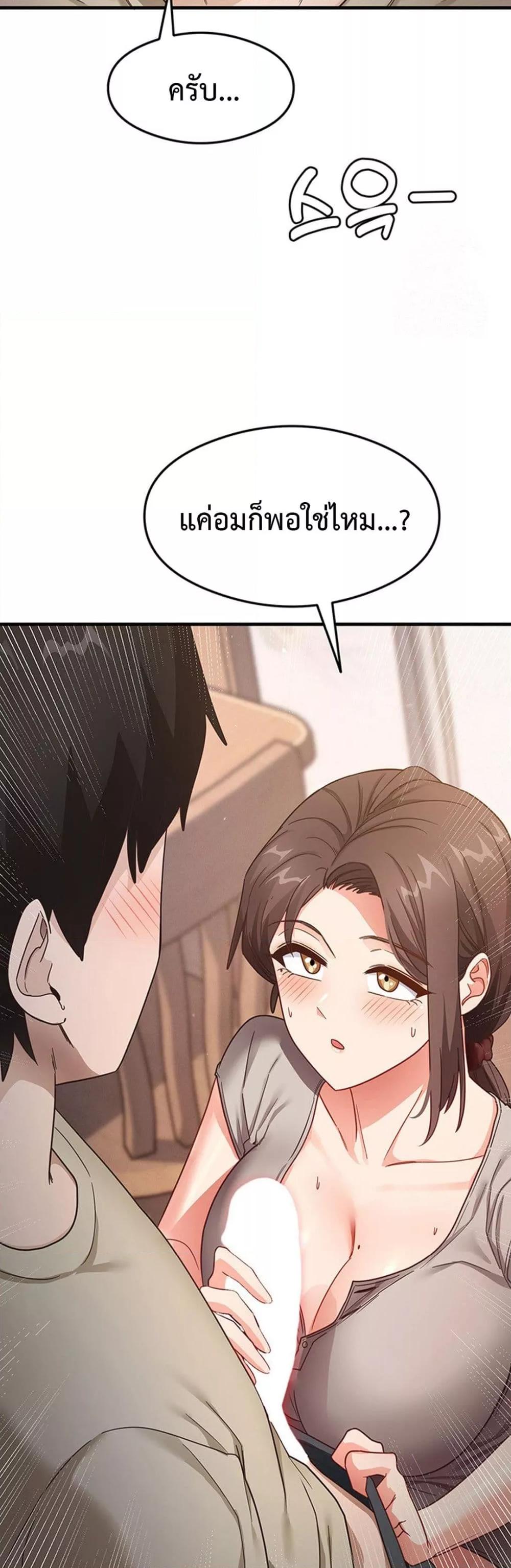 Doujin-Lc- อ่าน โดจิน มังฮวา เกาหลี ญี่ปุ่น จีน แปลไทย My Study Method ตอนที่ 1 2 3 4 5 6 7 8 9 10 11 12 13 14 ฟรี ไม่มีโฆษณา อ่าน โดจิน Manhwa เกาหลี ญี่ปุ่น จีน เรามีครบ คัดมาให้เน้นๆ โดจิน 18+ รับประกันความฟินโดย  Doujin Lc