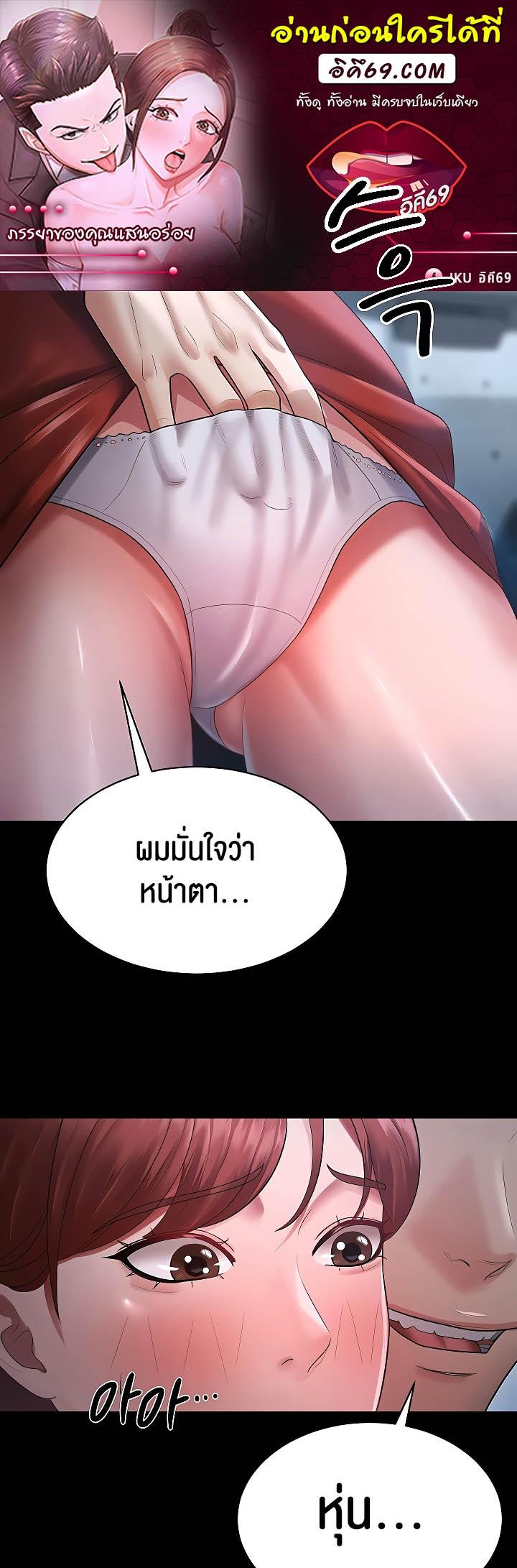 Doujin-Lc- อ่าน โดจิน มังฮวา เกาหลี ญี่ปุ่น จีน แปลไทย Your Wife was Delicious ตอนที่ 1 2 3 4 5 6 7 8 9 10 11 12 13 14 ฟรี ไม่มีโฆษณา อ่าน โดจิน Manhwa เกาหลี ญี่ปุ่น จีน เรามีครบ คัดมาให้เน้นๆ โดจิน 18+ รับประกันความฟินโดย  Doujin Lc