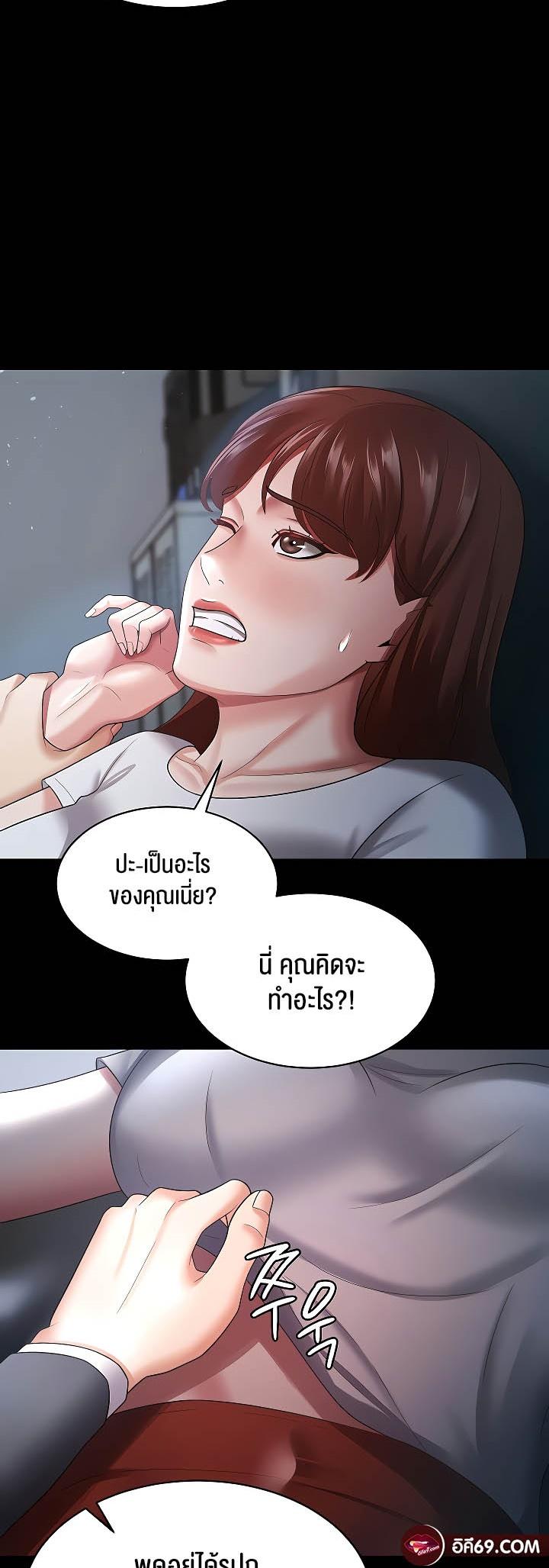 Doujin-Lc- อ่าน โดจิน มังฮวา เกาหลี ญี่ปุ่น จีน แปลไทย Your Wife was Delicious ตอนที่ 1 2 3 4 5 6 7 8 9 10 11 12 13 14 ฟรี ไม่มีโฆษณา อ่าน โดจิน Manhwa เกาหลี ญี่ปุ่น จีน เรามีครบ คัดมาให้เน้นๆ โดจิน 18+ รับประกันความฟินโดย  Doujin Lc