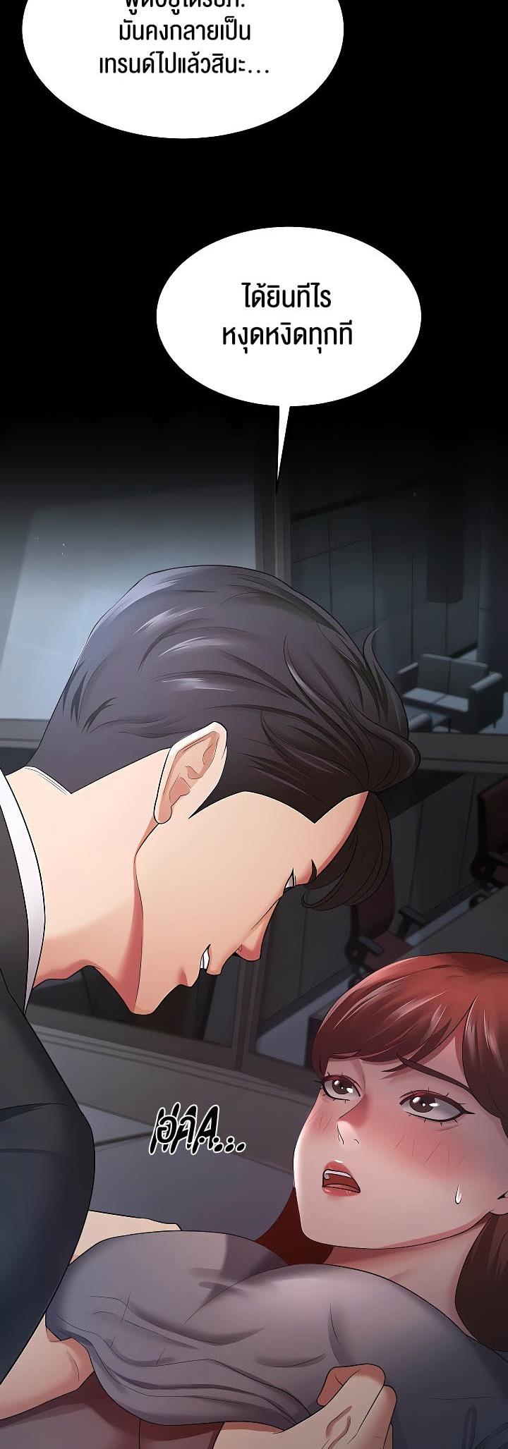 Doujin-Lc- อ่าน โดจิน มังฮวา เกาหลี ญี่ปุ่น จีน แปลไทย Your Wife was Delicious ตอนที่ 1 2 3 4 5 6 7 8 9 10 11 12 13 14 ฟรี ไม่มีโฆษณา อ่าน โดจิน Manhwa เกาหลี ญี่ปุ่น จีน เรามีครบ คัดมาให้เน้นๆ โดจิน 18+ รับประกันความฟินโดย  Doujin Lc